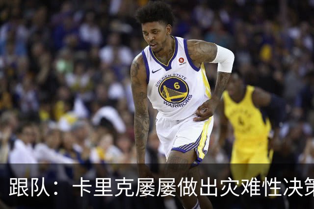 跟队：卡里克屡屡做出灾难性决策，曼联夏窗补强幅度也远远不够